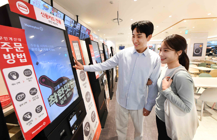 홈플러스 "20대 매출 25% 증가했다"