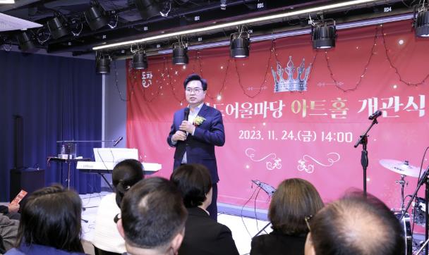 ’23년 11월 ‘상도어울마당 아트홀’ 개관식에서 인사말을 하고있는 박일하 동작구청장.