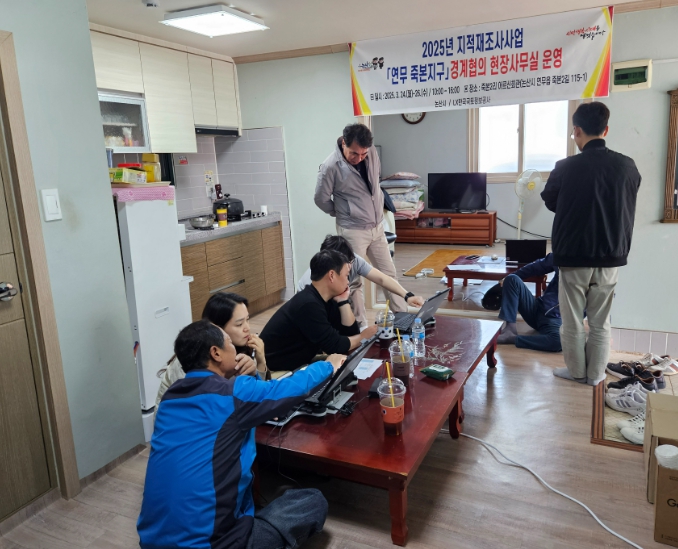 마을길토지 사업 관련 찾아가는 현장사무실