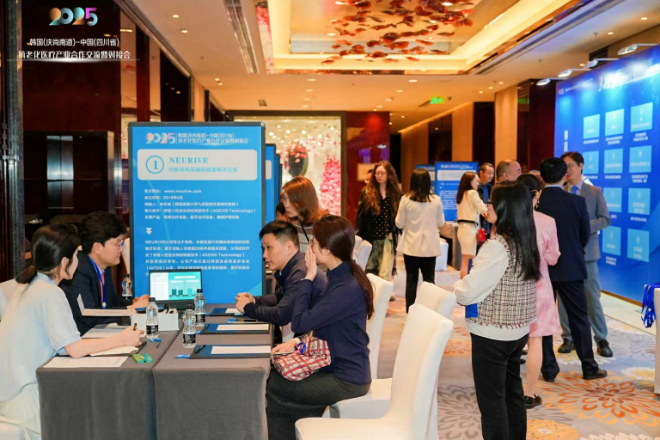 KOTRA, 경상남도와 中 청두서 ‘한중 항노화 메디컬플라자’ 개최