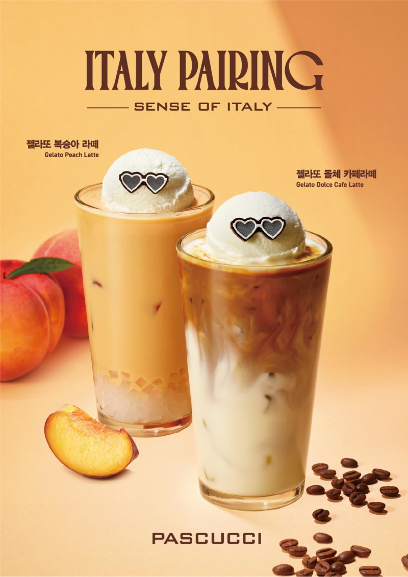 파스쿠찌, 이탈리아 젤라또 활용한 신제품 선보여