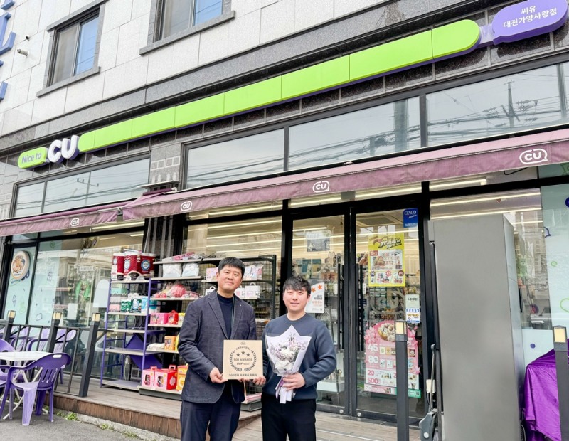 BGF리테일, '음식점 위생등급제' 500호점 돌파