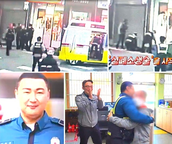 (제공=부산경찰청)