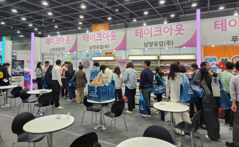 남양유업, 첫 B2B 박람회 진행