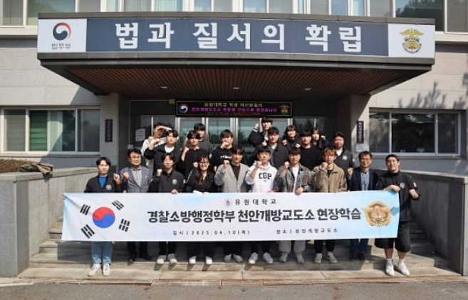 (사진제공=천안개방교도소)