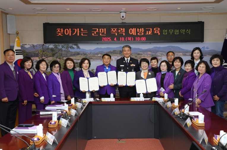 신안군, 찾아가는 군민 폭력 예방교육 추진’
