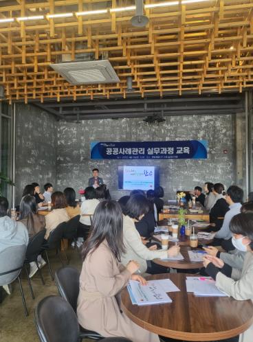 복지담당공공사례관리역량강화