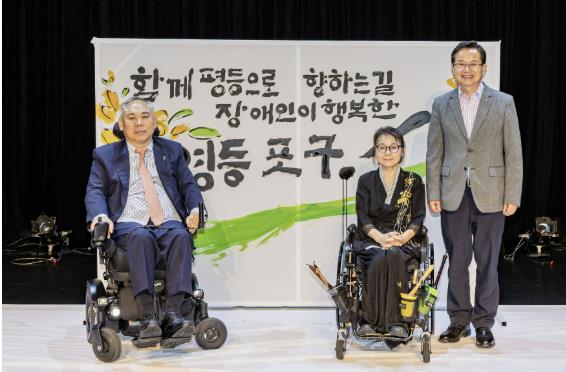 지난해 장애인의 날 기념행사에 참여한 최호권 영등포구청장 모습