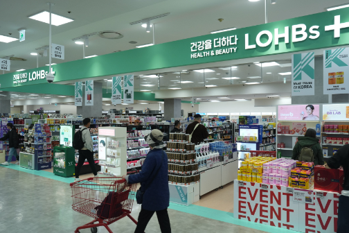 롯데마트, H&B 할인 행사 ‘뷰티플렉스’ 실시