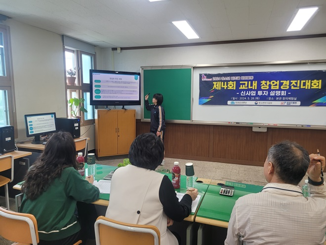 (사진제공=부산교육청)