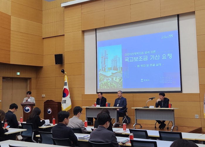 평택시, 2026년 국고보조금 가산 반영 협조 요청