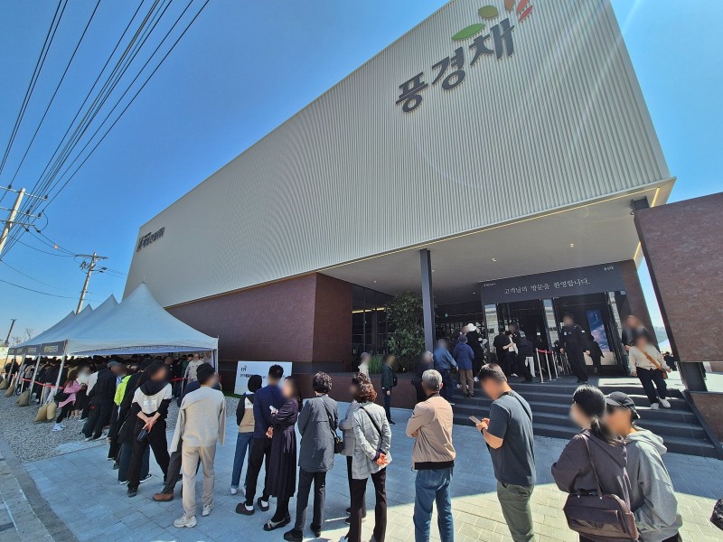 양주역 제일풍경채 위너스카이 견본주택 전경.(사진=제일건설)