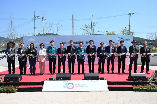 정종복 기장군수(우측 7번째) 및 주요 내빈들이 철마도시농업공원 개장식 행사를 진행하고 있다.(사진제공=부산 기장군)