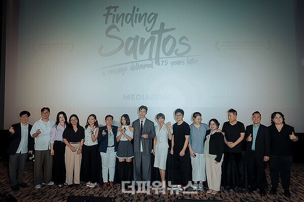 영화'산토스를찾아서'제작보고회(에스브이컴퍼니)