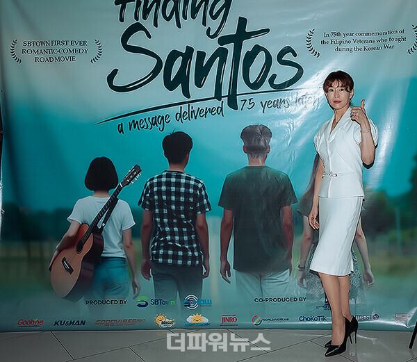 영화'산토스를찾아서'제작보고회(사진제공:에스브이컴퍼니)