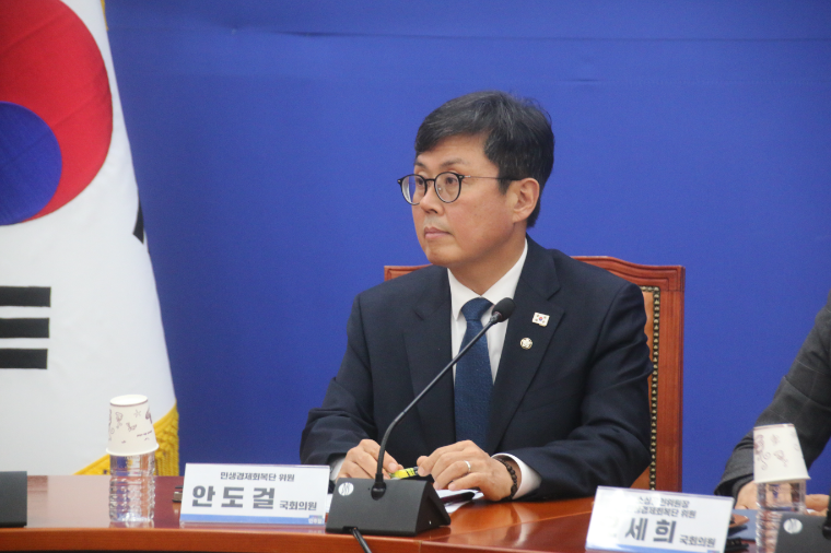 안도걸 국회의원 (사진=의원실)