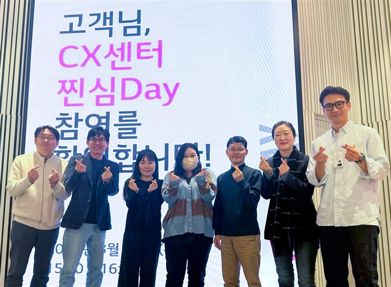 LG유플러스 용산사옥에서 김새라 전무(오른쪽 두번째)가 ‘찐심데이’에 참여한 고객들과 기념 촬영하는 모습. 사진=LG유플러스