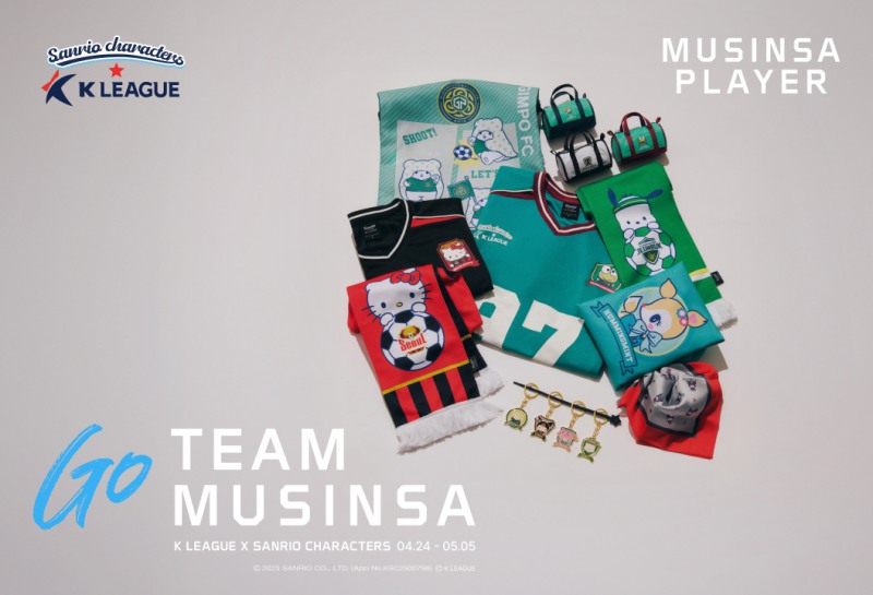 무신사 플레이어, 팀 무신사(GO TEAM MUSINSA)’ 캠페인 시작