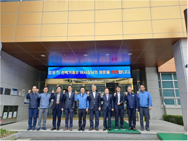 왼쪽에서 다섯 번째부터 한수원 김경민 청송양수발전소장, 전력거래소 정동희 이사장, 한수원 정병수 수력처장. (사진=전력거래소)