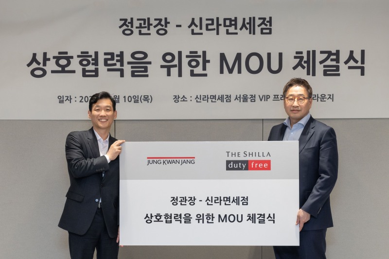 신라면세점-정관장, 건강식품 관련 전략적 파트너십 체결