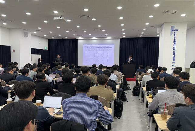 14일, 제주 사업자 설명회 현장. (사진=전력거래소)