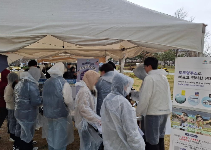 평택시, ‘2025년 평택 꽃나들이’ 통해 ‘도로명주소’ 홍보