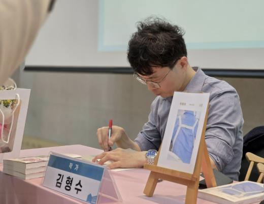 강연을 진행한 김형수 작가가 사인회 하는 모습