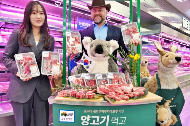 롯데마트, 호주대사관과 협업해 양고기 할인 행사 진행