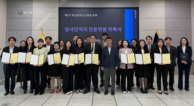 (사진제공=부산교육청)