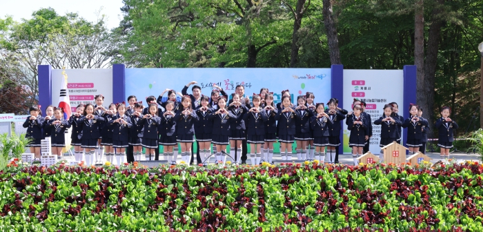 도심 속 자연과 함께하는 제4회 도시농업 축제