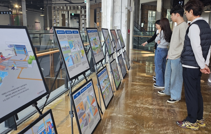 ‘장애인 인식개선 카툰’ 전시