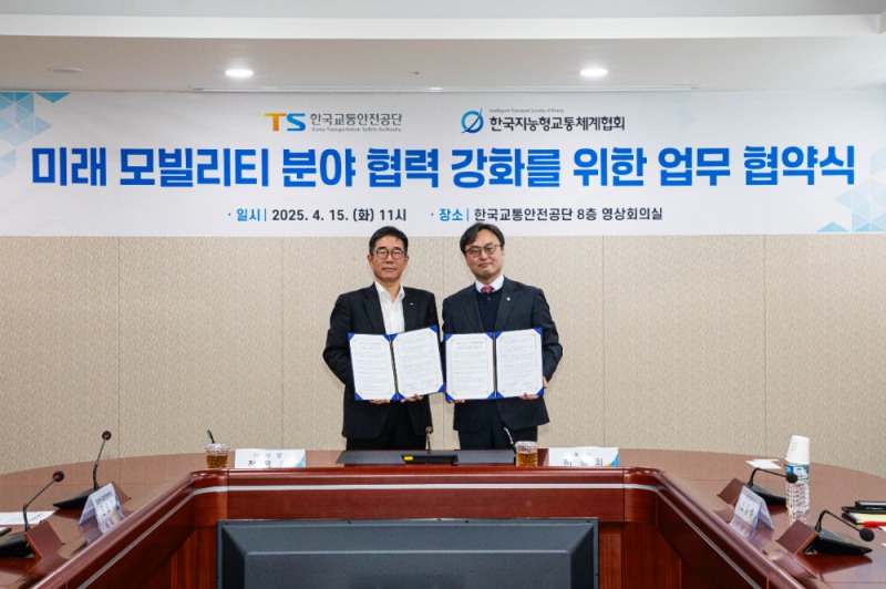 한국교통안전공단 정용식 이사장(사진 왼쪽)과 한국지능형교통체계협회 허청회 회장이 기념사진을 찍고 있다.(사진=TS)