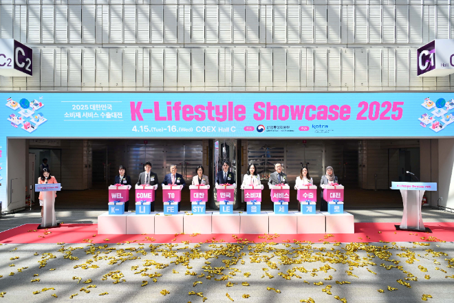 산업부·KOTRA, 코엑스서 ‘2025 대한민국 소비재·서비스 수출대전’ 개최