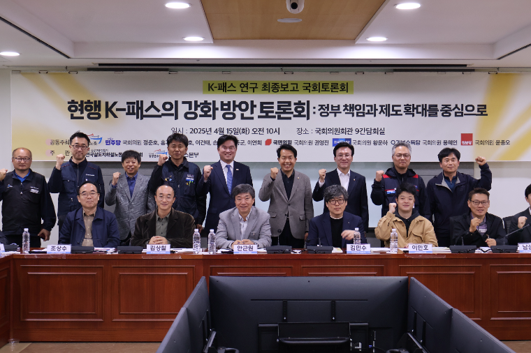 정준호 (뒷줄 가운데) 국회의원 (사진=의원실)