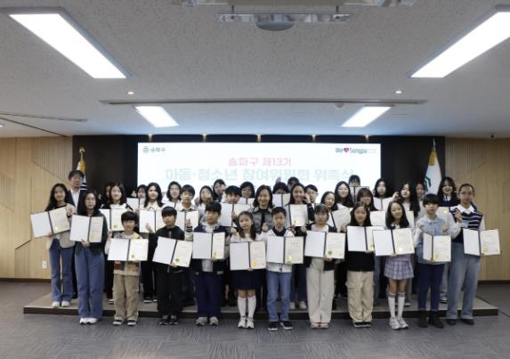 지난 12일 열린 위촉식 행사 모습