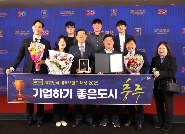 ‘기업하기 좋은 도시’ 13년 연속 선정