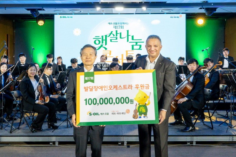 (왼쪽부터) 하트하트재단 오지철 회장, S-OIL 안와르 알 히즈아지 CEO.(사진=에쓰오일)