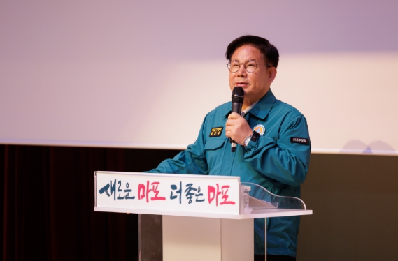 마포구, 2025년 민방위대장 대상 집합교육 실시