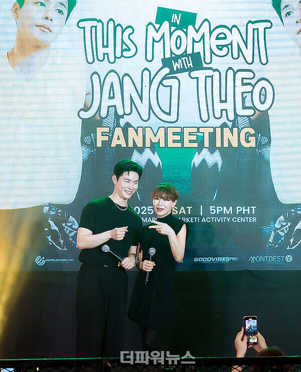 예지원,장태오팬미팅필리핀현장(사진출처:에스브이컴퍼니)