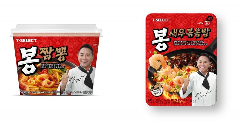세븐일레븐, 이봉원의봉짬뽕, 이봉원의봉새우볶음밥 출시