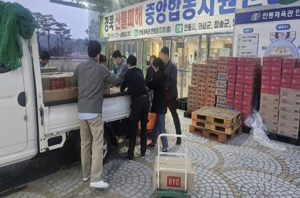 피해 지역 현장을 찾아 구호물품을 전달하고 있는 구청 직원들 모습