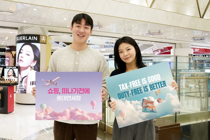 롯데免, 新 브랜드 캠페인 시작