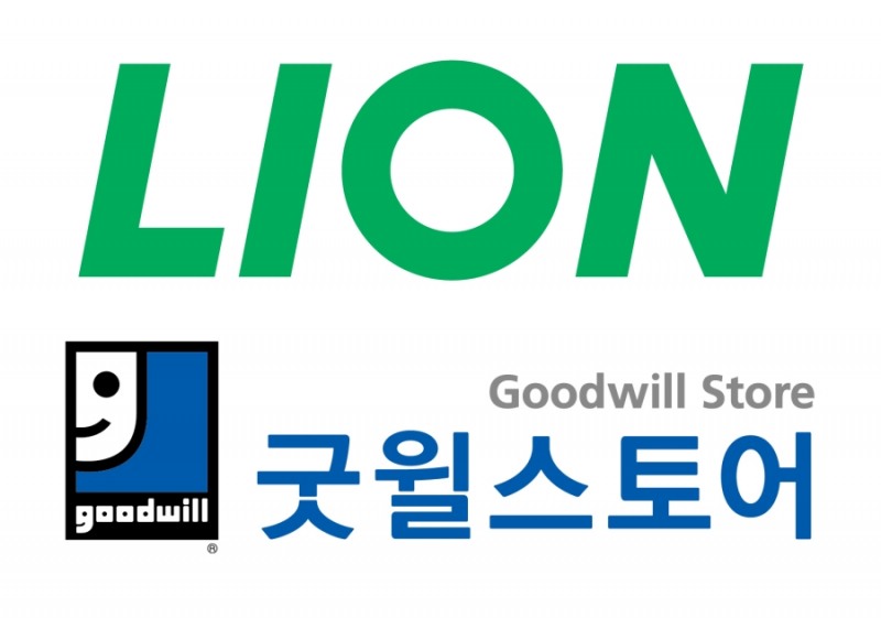 라이온코리아, 굿윌스토어 전국체전에 자사 제품 후원