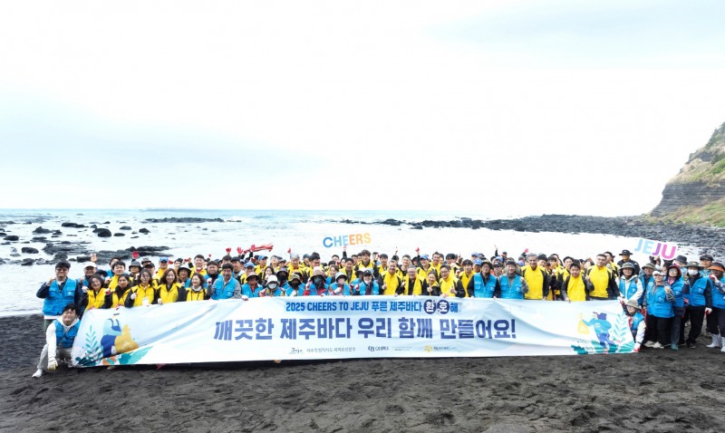 오비맥주, 수월봉 인근 해안변 정화활동 및 환경보전 공동 캠페인 진행