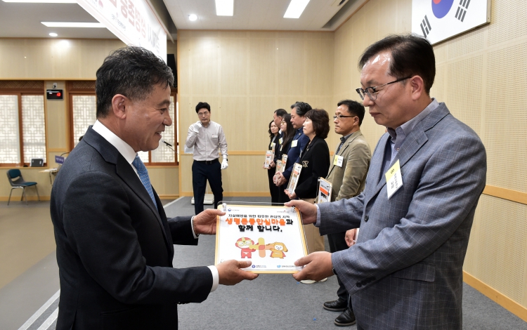 생명존중안심마을사업현판전달식