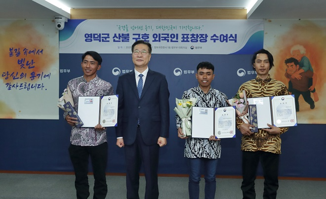 (사진왼쪽부터) 수기안토, 법무부장관, 비키, 레오가 기념촬영을 하고 있다.(사진제공=법무부)