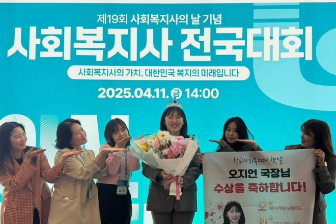 숭실대 사회복지대학원 오지언 원우, 제19회 사회복지사의 날 기념 전국대회서 '우천상' 수상