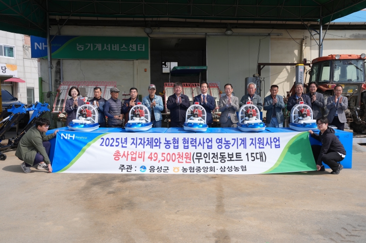 음성군, 지자체·농협 협력사업 통해 농자재 전달