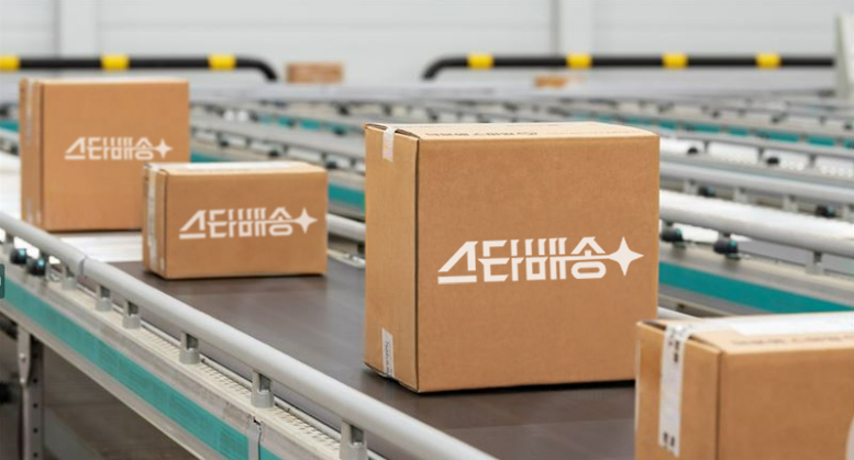 G마켓, ‘판매자 스타배송’ 오픈