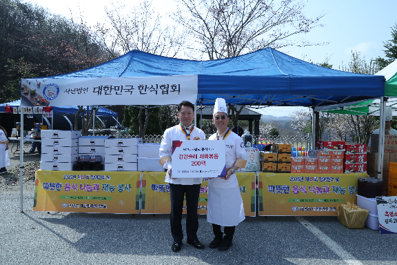 강강술래, 장애인의 날 맞아 나눔 진행